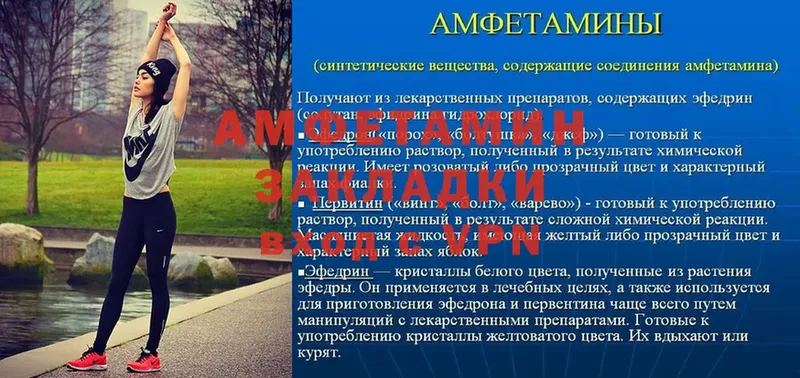 это официальный сайт  Змеиногорск  Амфетамин Розовый 