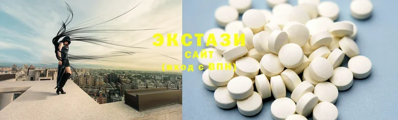 Ecstasy mix  Змеиногорск 